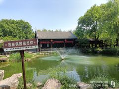 -青州古城