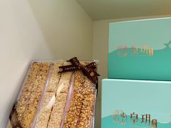 -皇玥(尖沙咀店)