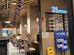 -洪兴砂锅·融合砂锅菜(三站店)