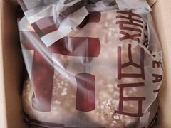 -原麦山丘(五棵松华熙店)
