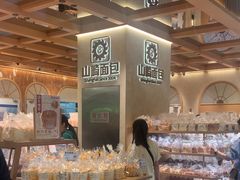 -山崎面包(静安久光店)