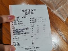 -魏斯理汉堡(西安沣东吾悦店)