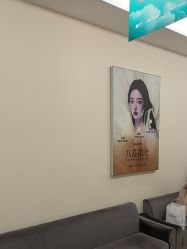 -长沙雅美医疗美容医院