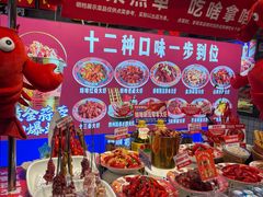 -阿财老铺·老蚌埠龙虾城(华夏总店)
