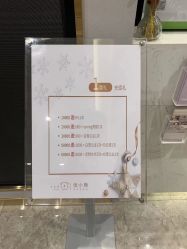 点击看大图 -爱小熊轻医美