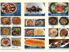 -有嘢食私房菜(西关新天地店)