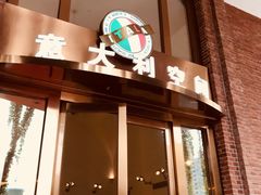 -砂之船奥特莱斯(合肥店)