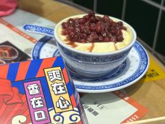 -捷信牛奶甜品世家(合生汇店)