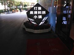 -上海长江软件园