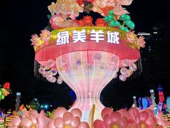 -广州文化公园