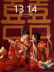 -今生有约婚纱摄影店(景德路店)