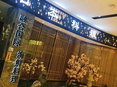 -割烹旭日本料理(龙湖狮山天街店)