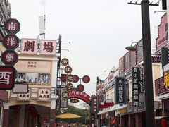-厦门园林博览苑
