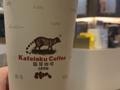 -猫屎咖啡(日月光中心广场店)