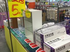 -百安居装修设计中心(海珠店)