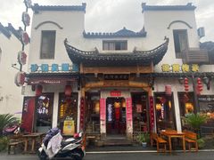 -大傻徽菜园·中国徽菜大师(老街店)