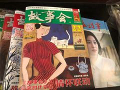 -钟书阁(松江泰晤士小镇店)