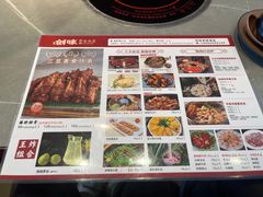 -创味·民间海南菜·非遗藤桥排骨(藤桥·免税城店)