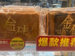 -味多美蛋糕(新和平里店)