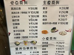 -会宾园·云山宴中餐