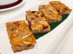 煎芋头糕-金悦轩海鲜酒家(拱北店)