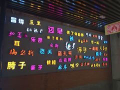 -吉庆街美食广场