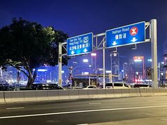 -尖沙咀