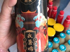 我薯鸡-老城隍庙食品商店(豫园商城店)