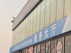 -棋盘山冰雪大世界