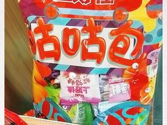 -大润发(浒关店)