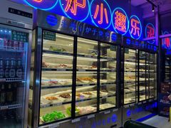 -乐趣小炉子烧烤(六里桥店)