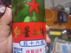 红星二锅头-白沙菜市场