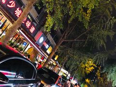-奎星楼街