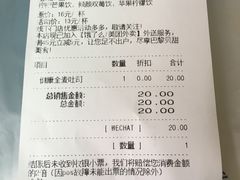 -巴黎贝甜(银城东苑店)