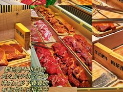 -阪尚皇·原切牛排·烤肉火锅自助(北京路店)