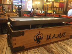 -铁人烧烤(北京店)