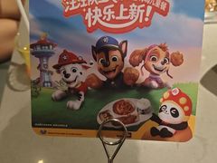 -海底捞火锅(王府井店)
