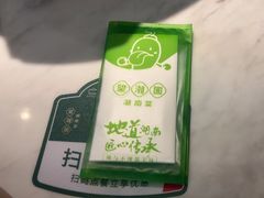 -望湘园·湖南菜(我格广场店)