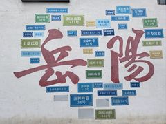 -汴河街