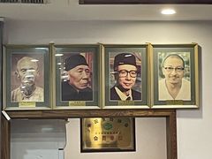 -金生隆(六铺炕店)