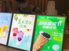 -CoCo都可(中华广场店)