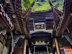-青城山