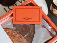 -Salon de The de Joel Robuchon(外滩18号店)