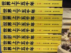 -新华书店(泉城路店)