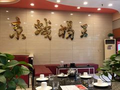 卡座-蝎王府羊蝎子(西稍门店)
