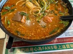 -肥汁米蘭香港米线(定西路店)