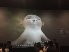-耀莱成龙影城(东丽店)