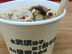 -儒家牛肉(江大店)