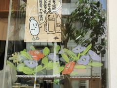-野路甜点铺(松柏路店)
