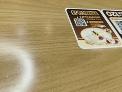 -豪客来牛排(天阳D32店)